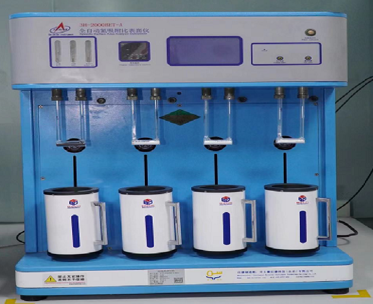 全自動(dòng)氮吸附比表面積測試儀