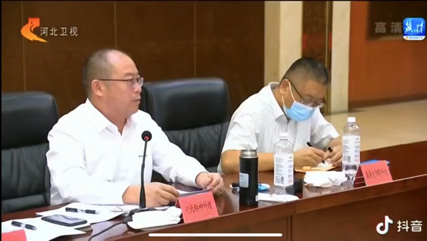 會議現場 會議現場